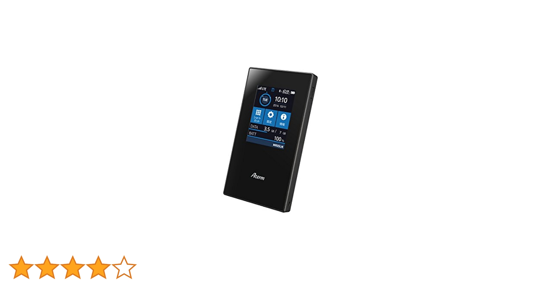 【即納 価格交渉】 NEC Aterm MR05LN 無線LANルーター 即納 価格交渉】 NEC Aterm MR05LN 無線LANルーター